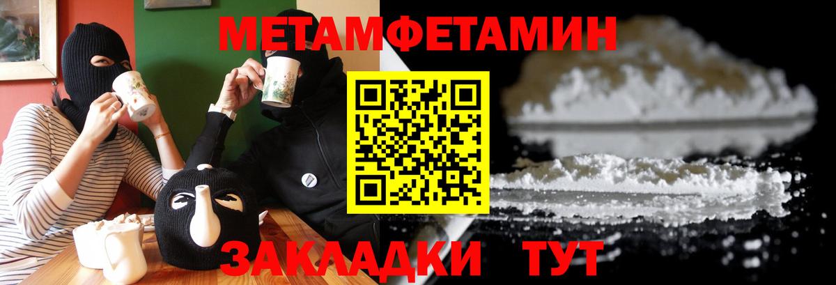 АМФЕТАМИН  Вход с VPN  Донской  АМФ 97% 