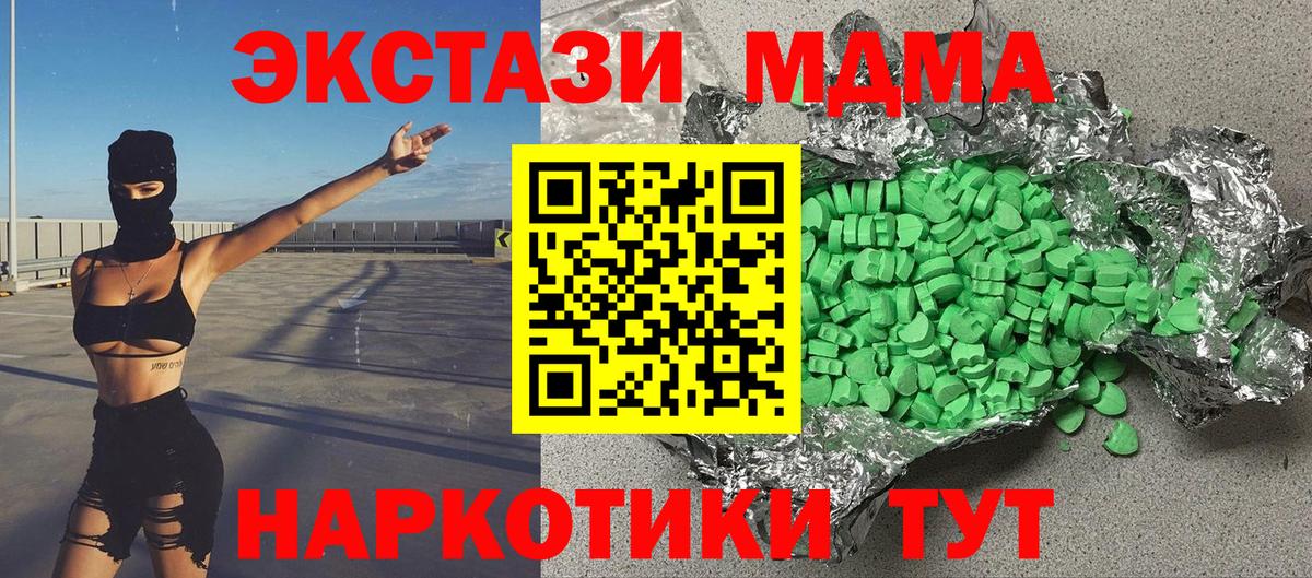 Донской  Ecstasy VHQ  продажа наркотиков  Экстази круглые  Вход с VPN  Экстази 