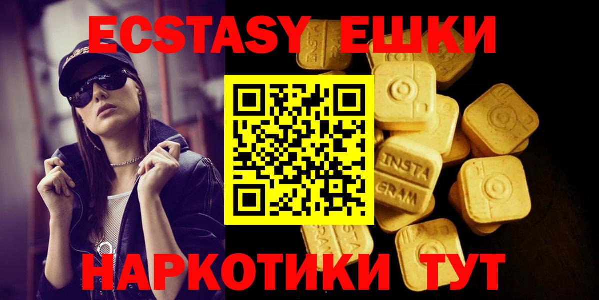 Ecstasy 99% Донской