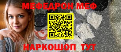 винт Жуковский