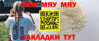 прущие крисы Заводоуковск