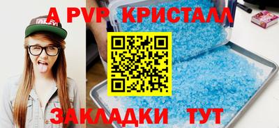 Альфа ПВП Заволжье