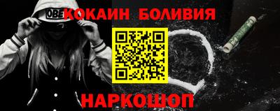 прущие крисы Заводоуковск