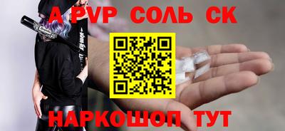 прущие крисы Заводоуковск