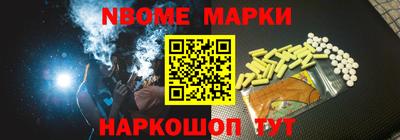 винт Жуковский