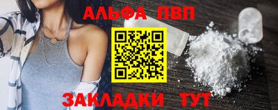 прущие крисы Заводоуковск