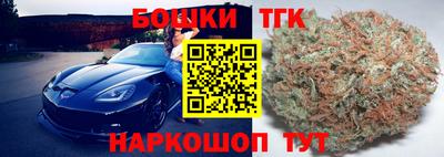 винт Жуковский