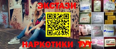 прущие крисы Заводоуковск