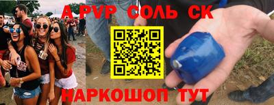Альфа ПВП Заволжье