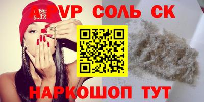 Альфа ПВП Заволжье