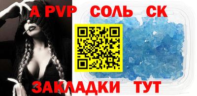винт Жуковский