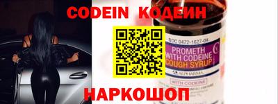 винт Жуковский