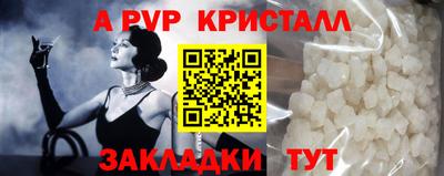 винт Жуковский