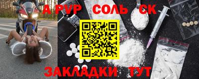 Альфа ПВП Заволжье
