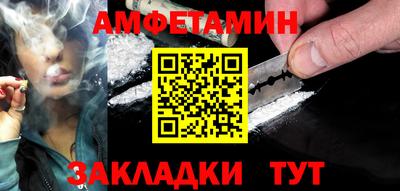прущие крисы Заводоуковск