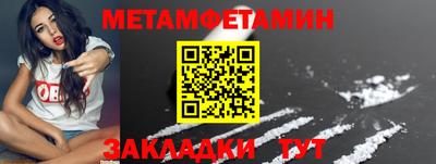Альфа ПВП Заволжье