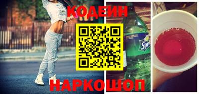 прущие крисы Заводоуковск
