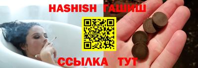 винт Жуковский