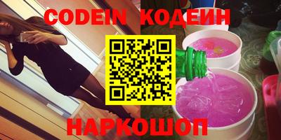 прущие крисы Заводоуковск