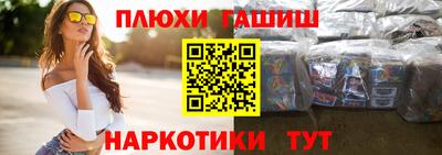 винт Жуковский