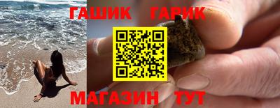 винт Жуковский