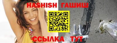 прущие крисы Заводоуковск
