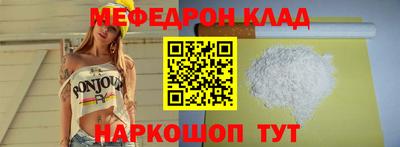 винт Жуковский