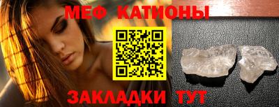 прущие крисы Заводоуковск