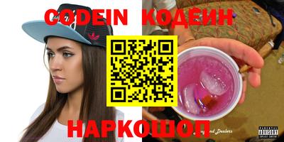 прущие крисы Заводоуковск