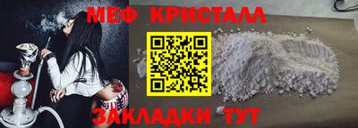 прущие крисы Заводоуковск