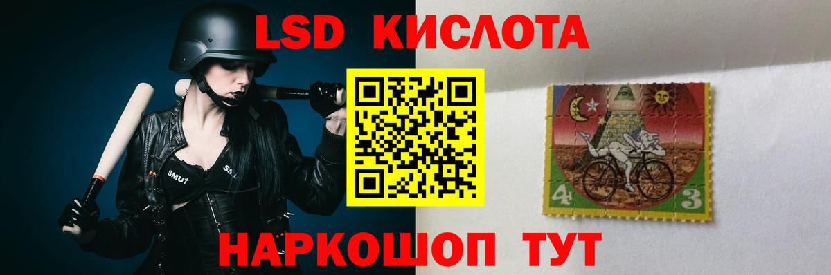 LSD-25 экстази кислота  OMG ССЫЛКА  Донской  Вход с VPN 
