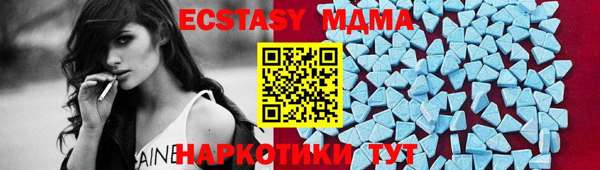 Донской  MDMA кристаллы  Вход с VPN  МДМА кристаллы 