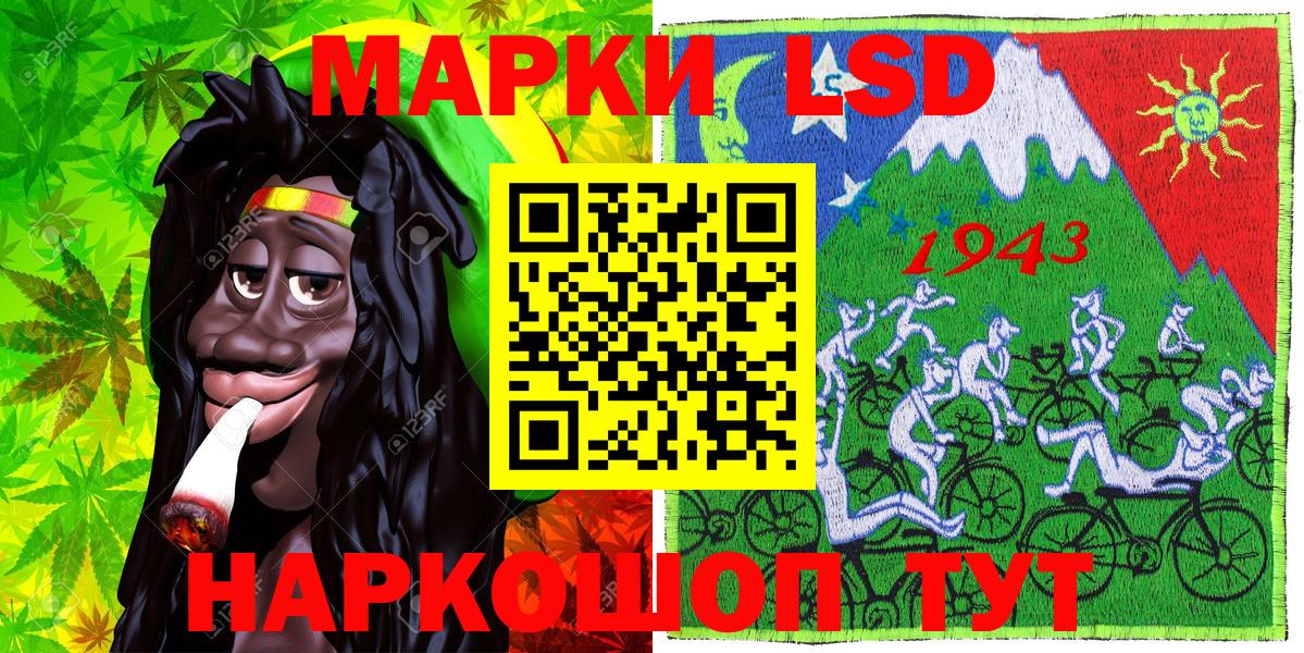 Донской  Марки 25I-NBOMe 1,8мг  Вход с VPN 