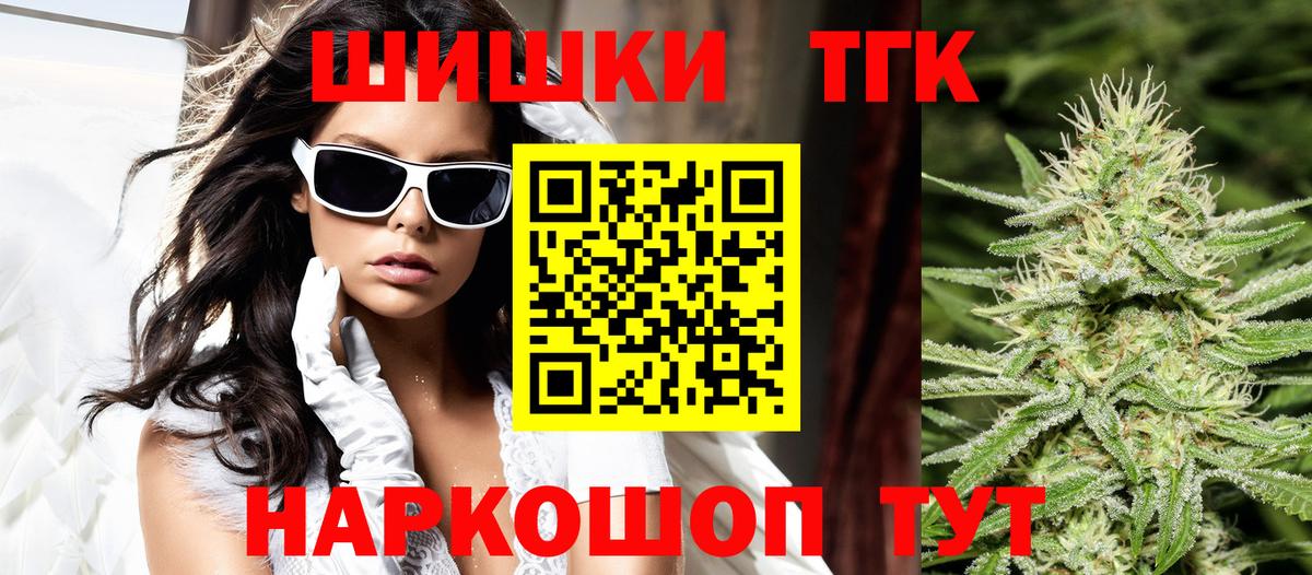 Канабис LSD WEED  Бошки марихуана марихуана  Донской  Бошки Шишки Bruce Banner  Вход с VPN 