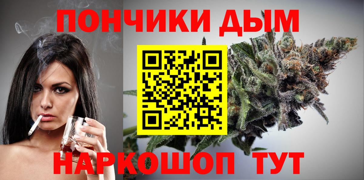 Канабис MAZAR Донской